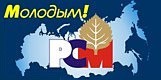 Свердловская областная организация Российского Союза Молодежи. Свердловская областная организация Российского Союза Молодежи.