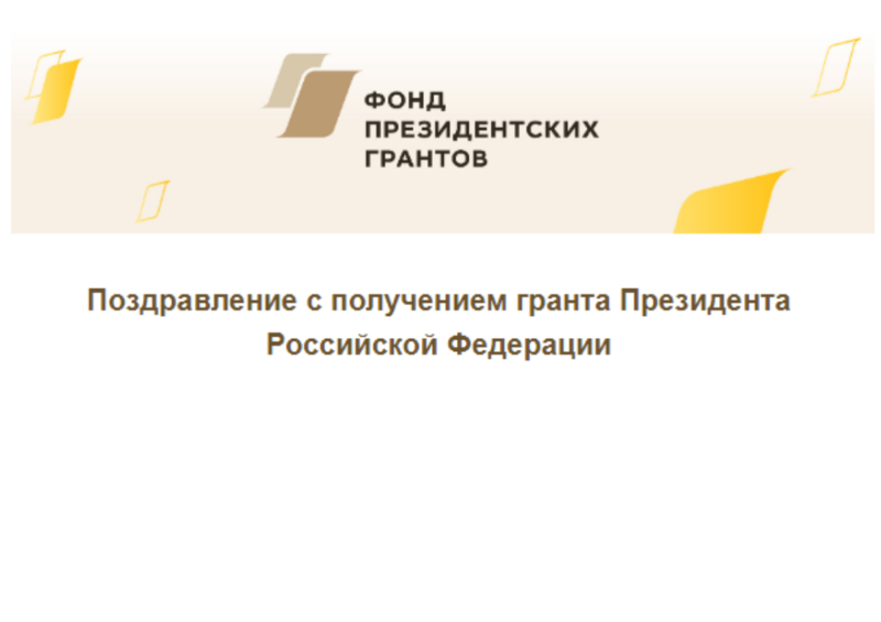 Нажмите чтобы открыть