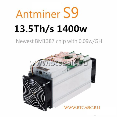 Antminer S9 Antminer S9