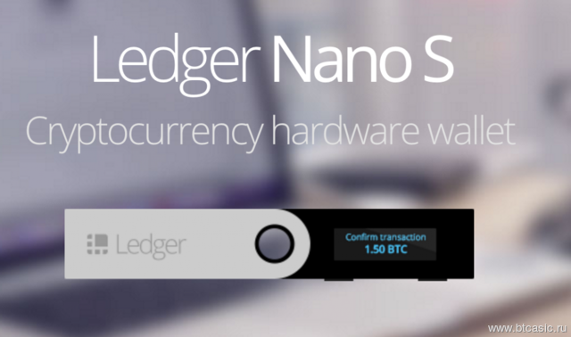 Ledger Nano S Ledger Nano S