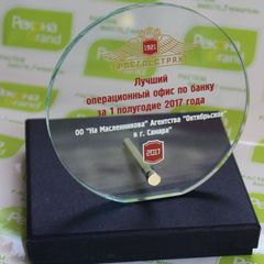 награды из стекла с логотипом награды из стекла с логотипом
