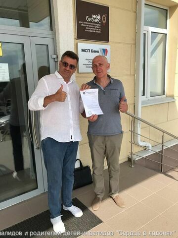Председатель совета в Альянс СО НКО Тюменской области Михаил Мельцер Председатель совета в Альянс СО НКО Тюменской области Михаил Мельцер