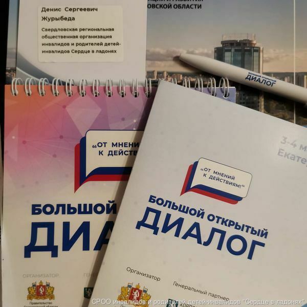 Новости Новости