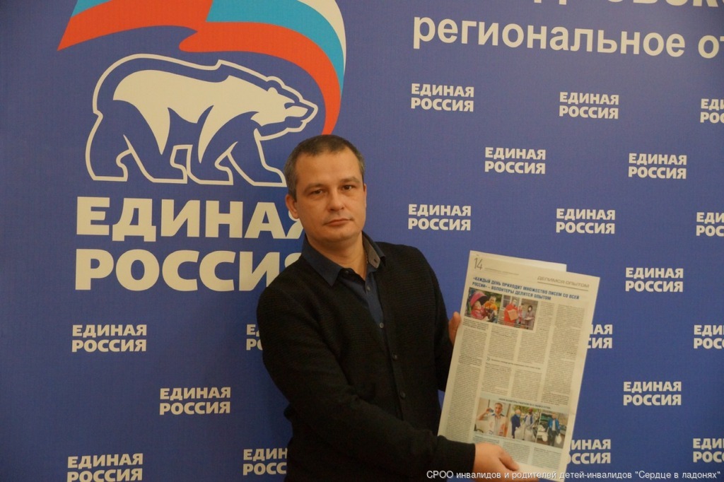Выпуск 33(50). Сентябрь 2020 ЕДИНАЯ РОССИЯ. ОПОРНЫЙ КРАЙ Выпуск 33(50). Сентябрь 2020 ЕДИНАЯ РОССИЯ. ОПОРНЫЙ КРАЙ