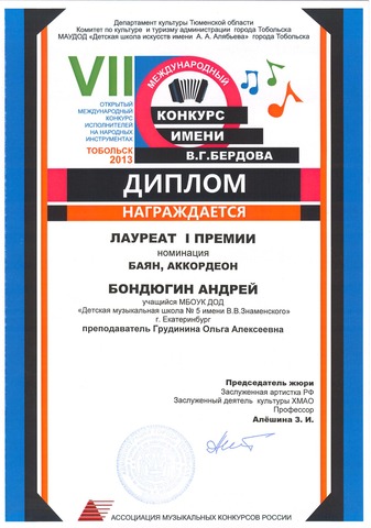 Начался сбор заявок на получение денежного поощрения Национальный проект Образование