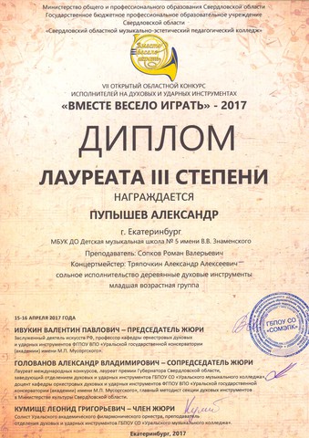 Департамент образования конкурсы для учащихся Департамент образования конкурсы для учащихся