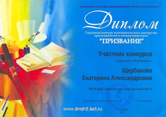 Ирина александровна конкурс Ирина александровна конкурс