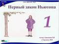 Байда Байды. Как "истинно русский" левашовский шарлатан гадит в головы неграмотных лохов. Байда Байды. Как "истинно русский" левашовский шарлатан гадит в головы неграмотных лохов.