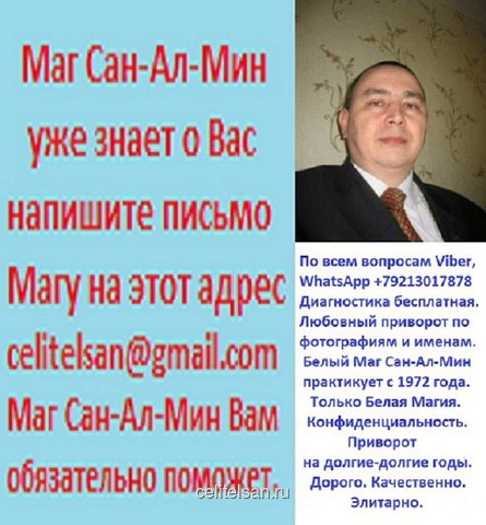 Как сделать приворот Как сделать приворот