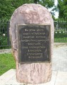 Тамбовское восстание 1918-1922 г.г. под руководством Антонова А.С. Тамбовское восстание 1918-1922 г.г. под руководством Антонова А.С.