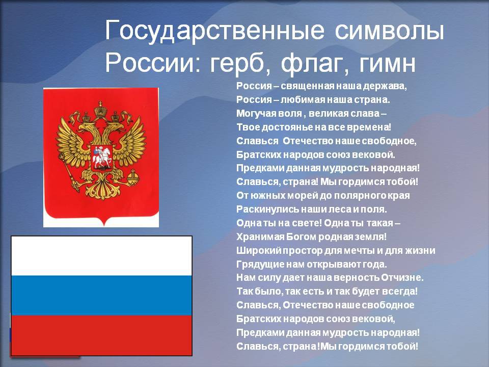 Флаг и все что с ним связано Флаг и все что с ним связано