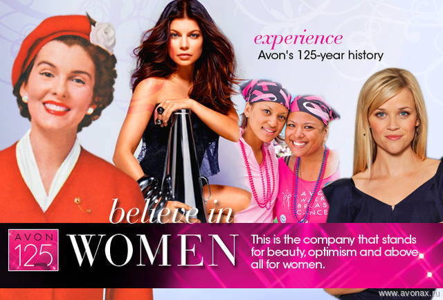 Avon - Во имя женщин!!! Avon - Во имя женщин!!!