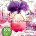http://avonpeterburg.ru/cat/