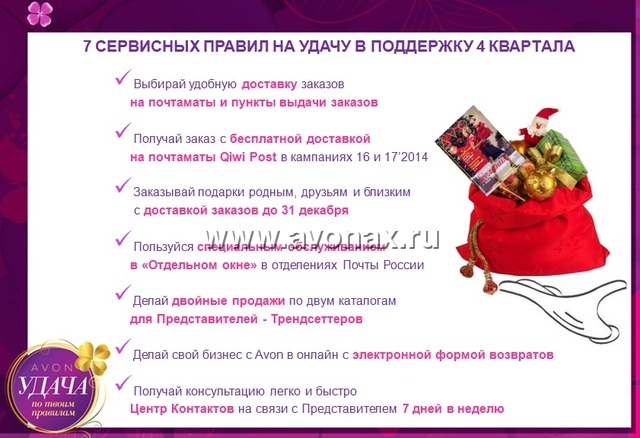 Приглашение быть представителями Приглашение быть представителями