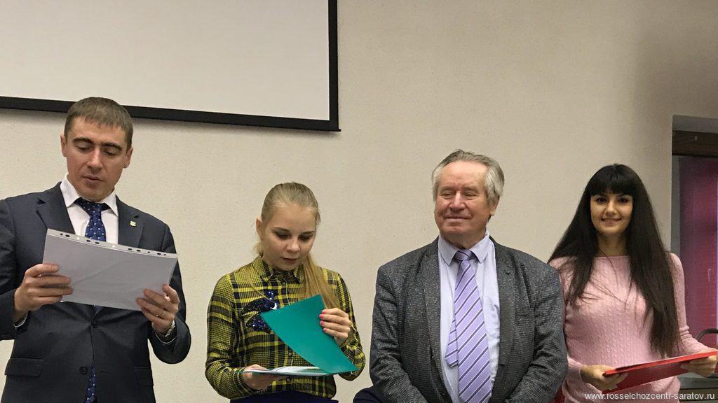 Курсы повышения квалификации «Основы сертификации семян сельскохозяйственных растений и ее структурные элементы» Курсы повышения квалификации «Основы сертификации семян сельскохозяйственных растений и ее структурные элементы»