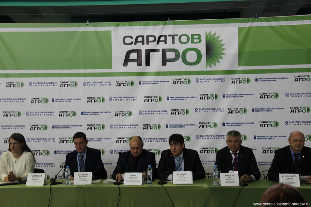 Форум Саратов Магазины Официальный Сайт