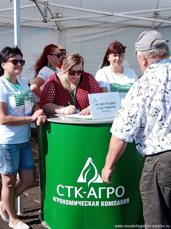 День Поля в Екатериновском районе День Поля в Екатериновском районе