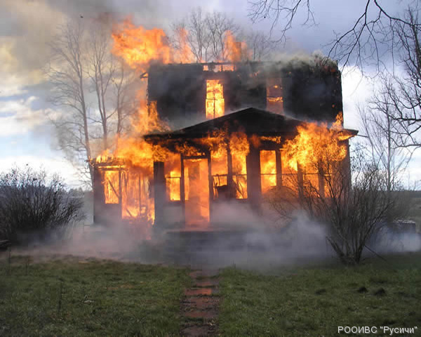 Essay on house on fire