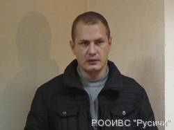Большущей, русские рабы видео