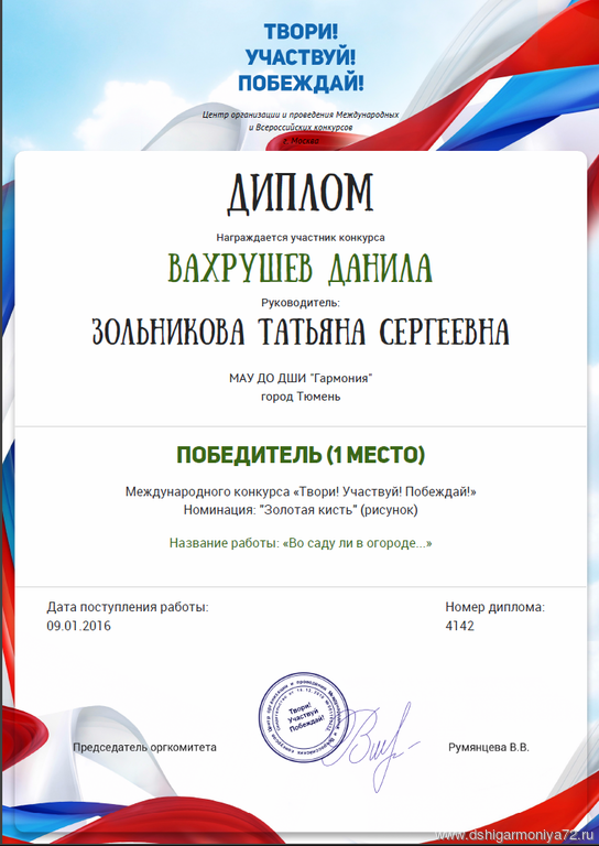 Конкурс детских работ Конкурс детских работ