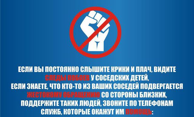 Профилактика Профилактика