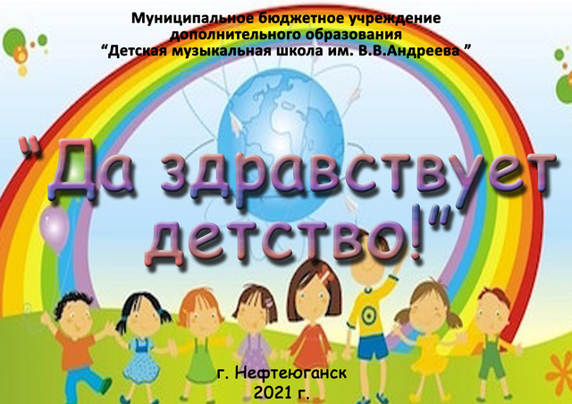 Нажмите чтобы открыть