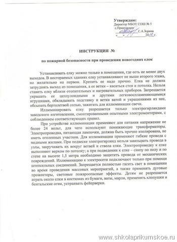 Конверт для денег своими руками, скрапбукинг Киста причины, симптомы, лечение народными средствами, есть