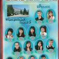 Выпуск 2010г. 11 Б класс