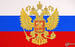 Гимн России