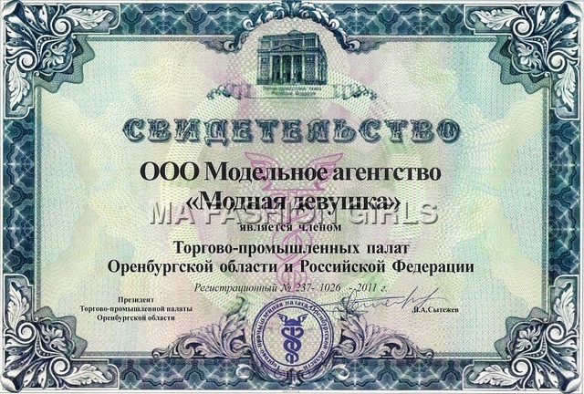 Поздравление коллег с победой в конкурсе Поздравление коллег с победой в конкурсе