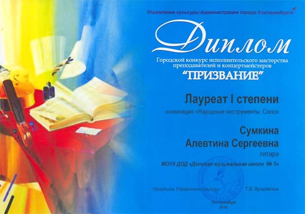 Мастер классы по вокалу в италии