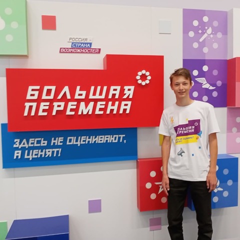 Новости Новости