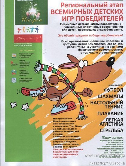 Нажмите чтобы открыть