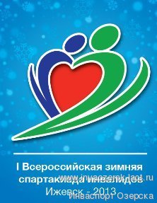 Нажмите чтобы открыть