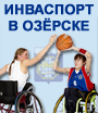 Нажмите чтобы открыть