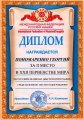 Фантастические результаты озёрских шашистов: воспитанники Анатолия Фельдмана продолжают удивлять всю Россию своими достижениями Фантастические результаты озёрских шашистов: воспитанники Анатолия Фельдмана продолжают удивлять всю Россию своими достижениями