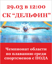 Нажмите чтобы открыть