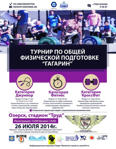 Нажмите чтобы открыть
