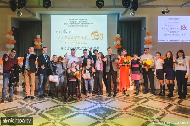 О фестивале 2014 О фестивале 2014