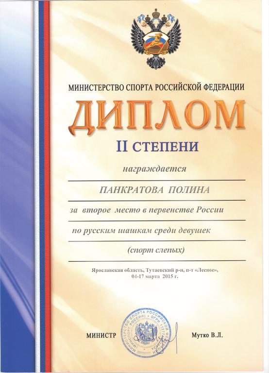 Нажмите чтобы открыть