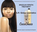 Brazil keratin egyengető (gyártott Izrael