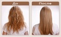 Brazil keratin egyengető (gyártott Izrael