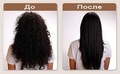 Brazil keratin egyengető (gyártott Izrael