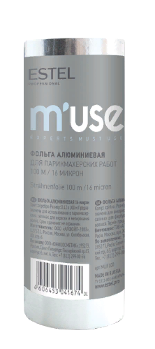Фольга алюминиевая для парикмахерских работ 16 микрон ESTEL M’USE 100 м. MU/F100 Фольга алюминиевая для парикмахерских работ 16 микрон ESTEL M’USE 100 м. MU/F100