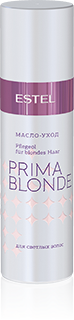 PRIMA BLONDE Масло-уход для светлых волос Объём: 100 мл. Артикул: PB.8 PRIMA BLONDE Масло-уход для светлых волос Объём: 100 мл. Артикул: PB.8