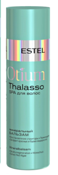 Минеральный бальзам для волос OTIUM THALASSO, 200 мл Минеральный бальзам для волос OTIUM THALASSO, 200 мл