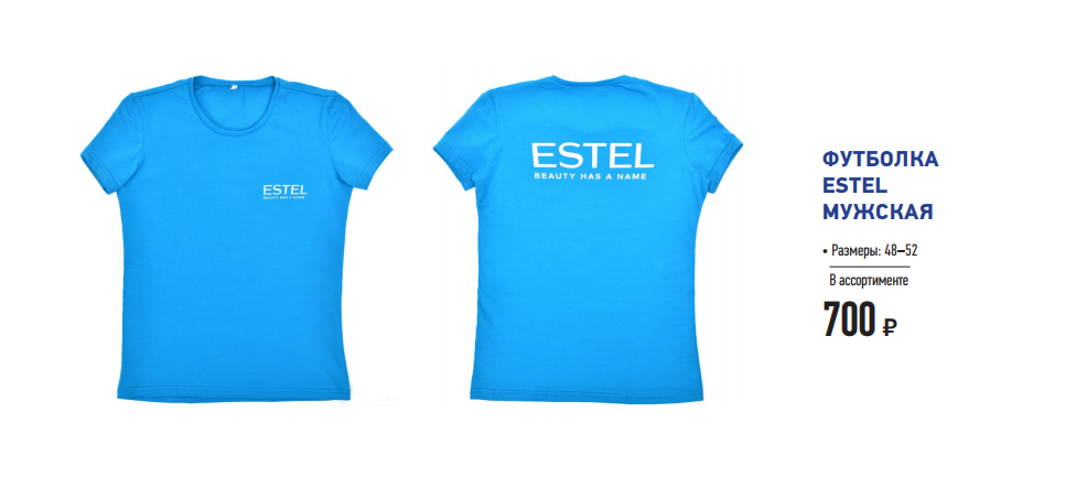 Футболка синяя женская (с логотипом ESTEL BEAUTY HAS A NAME) размер XS/S/M/L/XL/XXL пишите в комментарии к заказу. Футболка синяя женская (с логотипом ESTEL BEAUTY HAS A NAME) размер XS/S/M/L/XL/XXL пишите в комментарии к заказу.