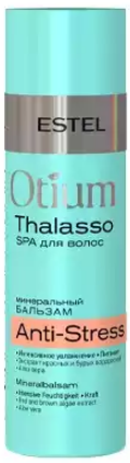 Минеральный бальзам OTIUM THALASSO ANTI-STRESS 200мл. OTM.53 Минеральный бальзам OTIUM THALASSO ANTI-STRESS 200мл. OTM.53