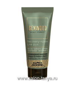 Recovery-крем для рук GENWOOD (100 мл) GW/KR Recovery-крем для рук GENWOOD (100 мл) GW/KR