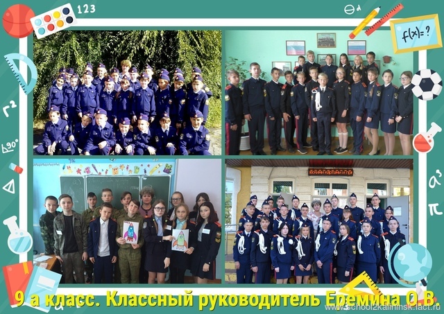 Нажмите чтобы открыть